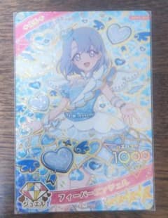 ひみつのアイプリ える 星4のサムネイル