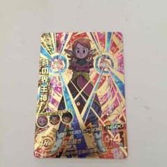 ドラゴンボールヒーローズ時の界王神のサムネイル