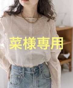 mystic  シアーパフスリーブブラウス　ベージュのサムネイル