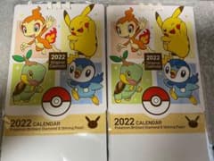 ポケモン カレンダーのサムネイル