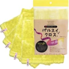 パルスイクロス イエロー 5枚セット 日本製【新品・未使用】のサムネイル