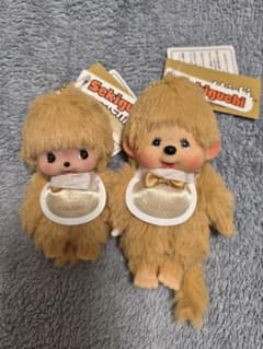モンチッチとベビチッチ ゴールド展限定　50周年　キーチェーン　ブルーアイ モンチッチとベビチッチ ゴールド展限定 50周年 キーチェーン
