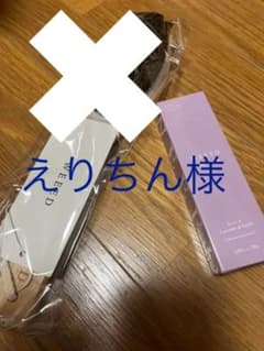 WEEED ボディクリーム　ボディブラシのサムネイル