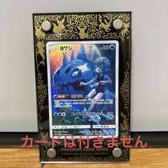 ポケモンカード　ディスプレイフレーム　イーブイズのサムネイル