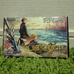 タクティクスオウガ   ゲームボーイアドバンスのサムネイル