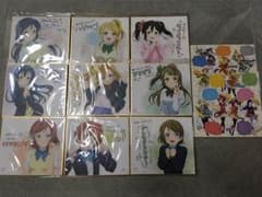 専用・ラブライブ劇場版色紙9枚セット+メッセージカードのサムネイル