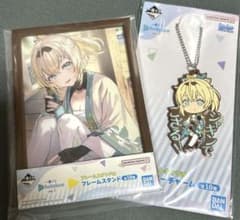 ホロライブ 一番くじ フレームスタンド ラバーチャーム 風真いろはのサムネイル
