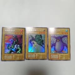 遊戯王 妖精の贈りもの トビペンギン ヤマドラン 初期 ウルシク - メルカリ