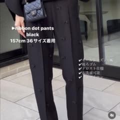 Heve リボンパンツ ベイヴのサムネイル