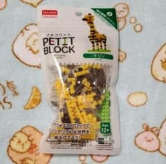 希少♡廃盤♡ダイソー♡プチブロック♡きりんのサムネイル