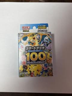 Masae様 リクエスト 2点 まとめ商品のサムネイル