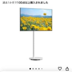 suptek テレビスタンド テレビ台 壁寄せ tvスタンド 自立式モニター