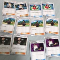 ポケカサポート！！のサムネイル