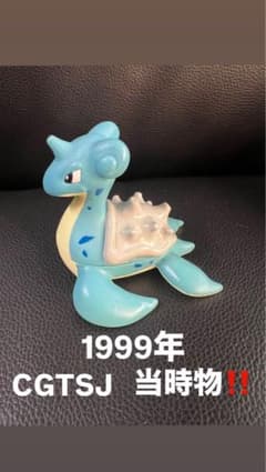 【希少】1997年　ポケモンキッズ　ラプラス　クリアver 1999年発売 DXポケモンキッズ ラプラス 当時物 ソフビ ポケモン レア