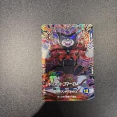 ジャイアントゴマーダ ホロカード 12のサムネイル