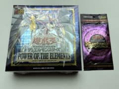 未開封】遊戯王 パワーオブジエレメンツ BOX ＆ デーモンズパック