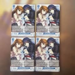 ヴァイス ロゼ WA2 幸せの道 雪菜&かずさ ノーマル PR 4枚セット 4枚 幸せの道 雪菜＆かずさ PR プロモ ヴァイスシュヴァルツロゼ
