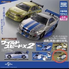 わ*ま様 ワイルドスピードX2 三菱ランサーエボリューションⅦ アンダーライトのサムネイル