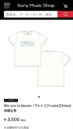 We are in bloom！Tシャツ Mサイズ ホワイトのサムネイル