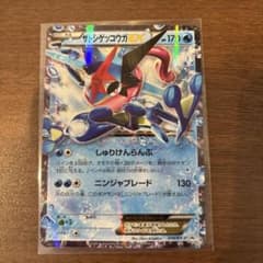 ポケカ】メガゲッコウガex MURの価格は？価格推移と買取相場を徹底分析