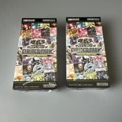 未開封】遊戯王 OCG LIMITED PACK STAMP EDITION - メルカリ