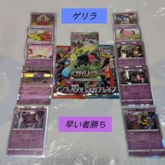 早い者勝ち ゲリラ 未開封3パック付き ポケモンカード まとめ売り