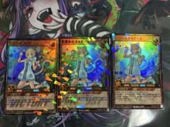 遊戯王ラッシュデュエル 歌憐奏女オルドール 3枚セット　ビクトリーパックのサムネイル