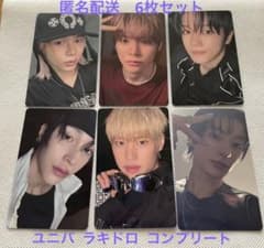 RIIZE All of You タワレコ ラキドロ 6枚セット コンプ トレカ RIIZE Ⅱ ユニバ ラキドロ 特典 トレカ コンプ コンプリート 6枚