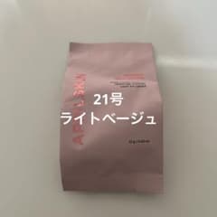 エイプリルスキン　ヒーロークッションリフィル　21号　ピンクのサムネイル