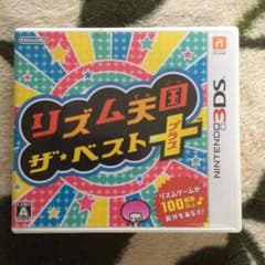 リズム天国ザ⭐️ベスト➕  ハナちゃんさん専用のサムネイル