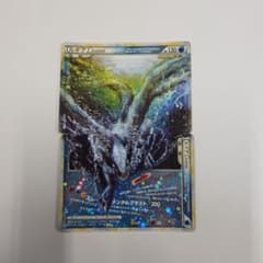 ルギアLEGEND ☆ L1 ソウルシルバーコレクション 030/070 - メルカリ