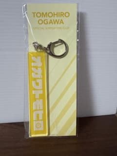 FC限定】小川智大 お名前ロゴアクリルキーホルダー - メルカリ