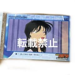 名探偵コナン 瞳の中の暗殺者 毛利蘭 H-32 カード アマダ グッズ m28604298262_1.jpg?1773570176