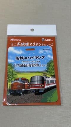 名鉄ミニ系統板マグネット KE65デザインのサムネイル
