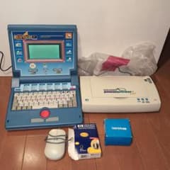 Master Station PC Printer Set - Heisei Retro