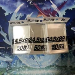24時間以内発送！おやつスリーブHM横入れ 3個 - メルカリ