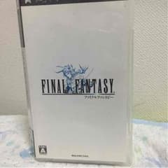 ファイナルファンタジーのサムネイル