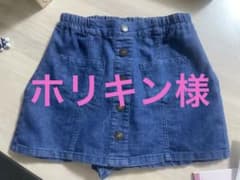 キュロットスカートのサムネイル