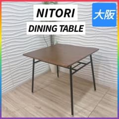 ◇条件付き大阪府神戸市送料無料！◇ニトリ◇ウォルブ◇ダイニング 