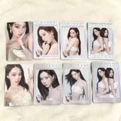 aespa ソウルコン ラントレ トレカ ウィンター WINTER 8点 - メルカリ