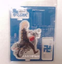 東京卍リベンジャーズ 佐野万次郎 アクリルジオラマのサムネイル