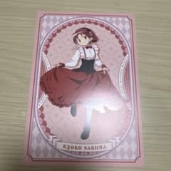 魔法少女まどか☆マギカ 佐倉杏子 ポストカードのサムネイル