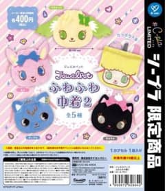 ジュエルペット　ふわふわ巾着2　ガチャのサムネイル