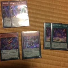 魔界劇団デッキパーツのサムネイル