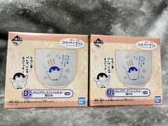 [이치 반 쿠지] 코펜 짱 탕만