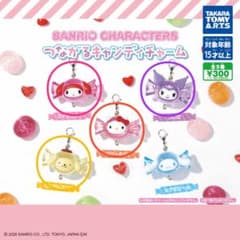 サンリオ つながるキャンディチャーム ガチャガチャ 4種セットのサムネイル