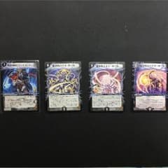 ☆あきらさん専用☆時空の凶兵ブラック・ガンヴィート（プロモ）のサムネイル