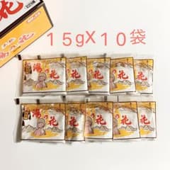 入浴剤 湯の花　15g×10袋+1袋 天然100% にごり湯　飛騨高山　名湯のサムネイル