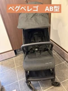 Peg Perego SELFI AB型ベビーカー - メルカリ