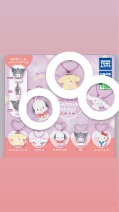 サンリオキャラクターズふわわフロッキーマスコットのサムネイル